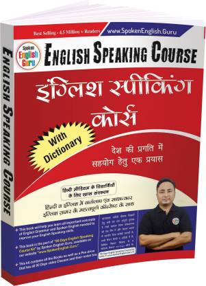 English Speaking Course Book  - Complete Grammar & Spoken English Lessons By Spoken English Guru
