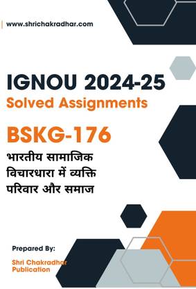 IGNOU BSKG 176 Solved Assignment 2024-25 (BASKH) Bhartiye Samajik Vichardhara mein Vyakti Parivar Aur Samaj