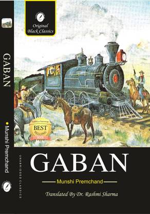 GABAN (In English)