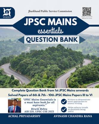 JPSC Mains Essential Question Bank English Edition