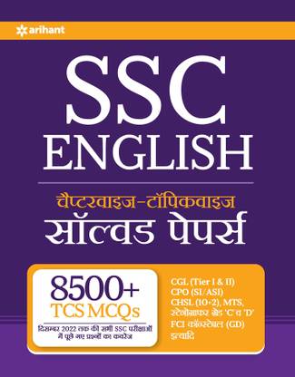 SSC Chapterwise Topicwise Solved Papers English