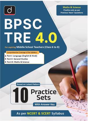 BPSC TRE (Class 6 to 8) Practice Workbook Maths & Science | Drishti IAS | Bihar Teaching Entrance Exam Book