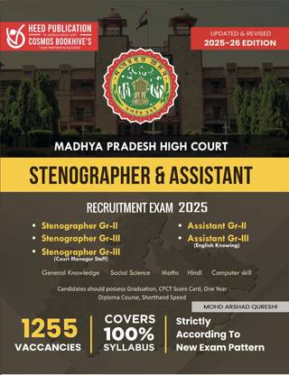 Madhya Pradesh High Court - Stenographer and Assistant