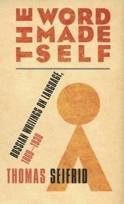 The Word Made Self
