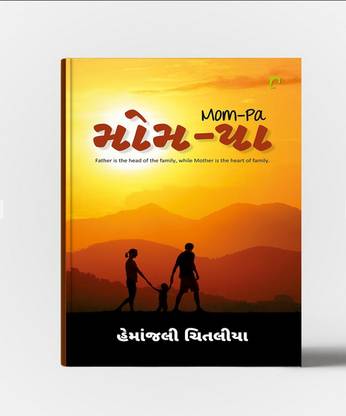 Mom-Pa : Father is the head of the family,While Mother is the heart of family