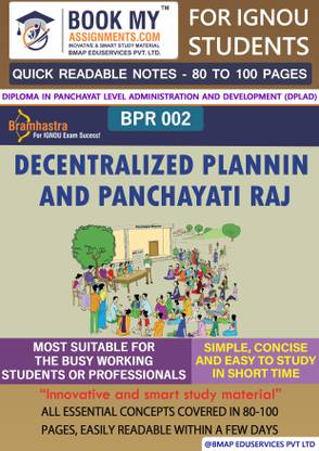 BPR 2 Decentralized Planning and Panchayati Raj | Quick Readable Notes | Important Topic-wise Conceptual Notes |Diploma in Panchayat Level Administration and Development (DPLAD)