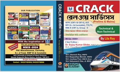 Crack Railway Services Prelims & Mains (Technical & Non-Technical)  - RAILWAY EXAM BOOK