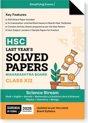 Gurukul By Oswal HSC Science Last Years Solved Papers MH Board Class 12 Exam 2025 : Solved Board Papers 2024, Sample Papers Activity Sheets, Maths & Stats, Physics, Chem, Biology, Marathi, Hindi, Eng