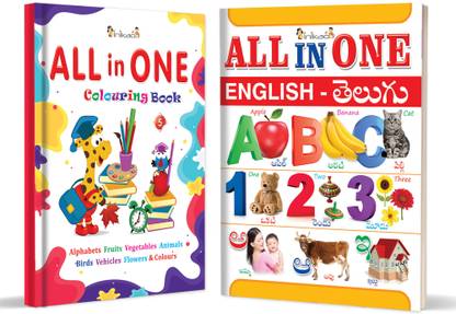 Telugu All in One Picture Book & Colouring Book Combo Books for Kids Age 3+  - 48 Pages Look & Learn Telugu Bilingual Book & 64 Pages All in One Colouring Books in a Pack for Kindergarten Children