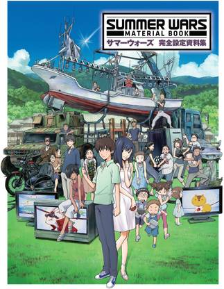 Summer Wars: Material Book