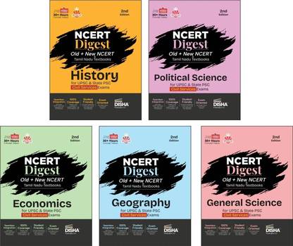 Disha Combo (set of 5 Books) Tamil Nadu & Old + New NCERT Digest History, Political Science, Economics, General Science & Geography for UPSC & State PSC Civil Services Exams | IAS Prelims & Mains