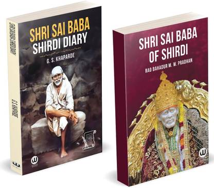 Shri Sai Baba Shirdi Diary | Shri Sai Baba Of Shirdi | G. S. Khaparde | Rao Bahadur M.W. Pradhan | Book in English Edition | Shri Saibaba Satcharitra Shree Sai Baba Samartha Satcharita Spiritual Biography With Colour Photos Photo | Sri Saisathsaritham | Gurucharitra Sacharita Books | The Life History and Philosophy Teachings Of Shirdi Fakir Saicharitra | Purna Parabrahma Sadguru Sainath Maharaj Charitra | by Sansthan Aarti, Slokam, Puja, Arti, Aarathi, Pooja, Gift Items, Gifts Item, Harathi, Hindi, Idol, Jeevitha Kitab, Vrat Katha, Koti Writing, Original, Parayanam Charithras, Gatha, Pothi, Question and Answer, The Master, Udhyapana, Saileelamrutham, Tamil, Telugu, Odia, Kannada, Gujarati Marathi, Sabka Malik Ek, ak h, Shraddha Saburi, Om Sai Ram Naam Pustika, Diary On Guru Trust Sadhguru Version Autobiography My Life Experience