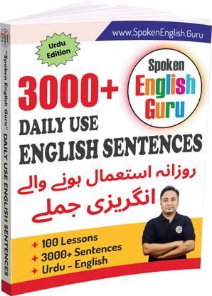 Daily Use English Sentences Book (Urdu to English) by Spoken English Guru  - New and Latest Urdu Edition