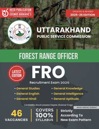 UKPSC - Forest Range Officer