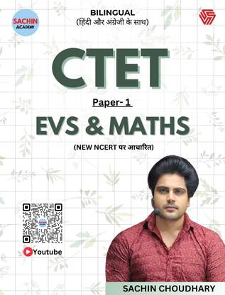Ctet Paper -1 | Evs & Maths