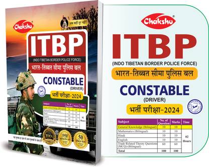 ITBP Constable (Driver) Bharti Pariksha Practise Sets Book For 2024 Exam By SRR Publications