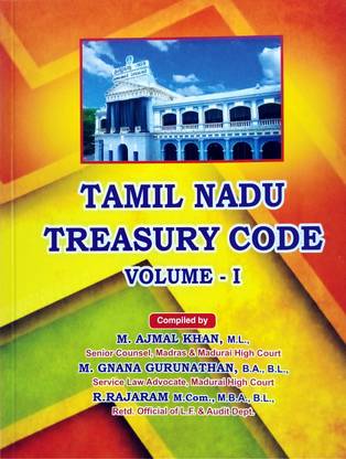 Tamil Nadu Treasury Code | Volume - I | Latest