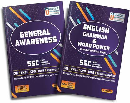 SSC–English Grammar and Word Power & General Awareness Books Combo for SSC, CGL, CHSL, CPO, State SSC & Other Government Competitive Exams | Divya Sharma |