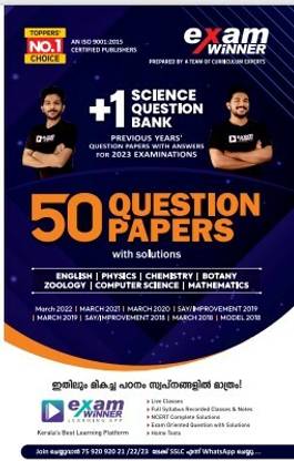 EXAM WINNER PLUS ONE SCIENCE QUESTION BANK