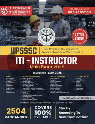 UPSSSC - ITI - INSTRUCTOR