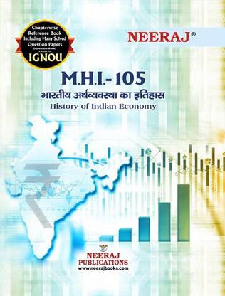 NEERAJ MHI-105 History of Indian Economy - Chapter Wise Help Book including Many Solved Sample Papers & Important Exam Notes (Hindi)  - MHI-105 History of Indian Economy