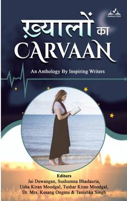 Khayalon ka Carvaan