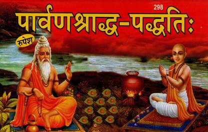 Mountain Ballads (Part One): Nepali Folk Tales