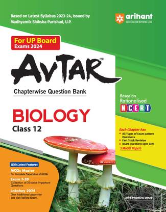 Avtaar Biology Class 12th