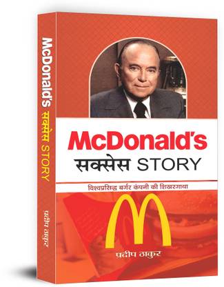 Mcdonald S Success Story