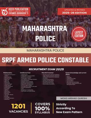 MAHARASHTRA POLICE SRPF ARMED POLICE CONSTABLE RECRUITMENT EXAM 2022 - 2023