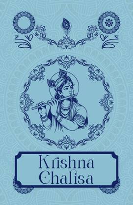 Krishna Chalisa