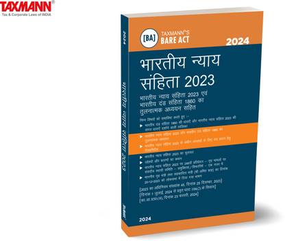टैक्समैन्स भारतीय न्याय संहिता (BNS) 2023 – बेयर एक्ट | तुलनात्मक अध्ययन | अनुभाग-वार तालिका | अपराधों के लिए दंड के दिशानिर्देशों पर एक व्यापक कानूनी संसाधन  - ?????????? ?????? ????? ?????? (BNS) 2023 – ???? ???? | ????????? ?????? | ??????-??? ?????? | ??????? ?? ??? ??? ?? ????????????? ?? ?? ?????? ?????? ?????? (Paperback, Taxmann)