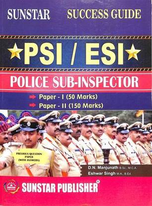 Success Guide Psi / Esi Police Sub Inspector Paper1 & 2 Previous Question Papers With Answer