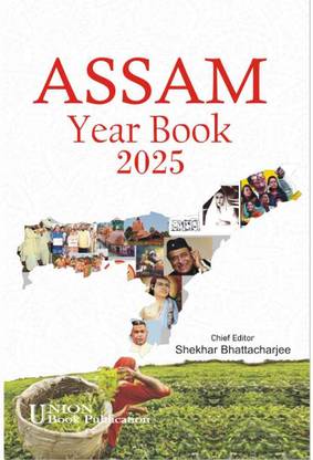Assam Year Book In English Language Published By Union Book Publication And Edited By Shekhar Bhattacharjee | A Comprehensive Resource For Assamese History, Culture, And Current Affairs | Useful For All Competitive Examinations Like UPSC, APSC And For All Other State Level Competitive Examinations
