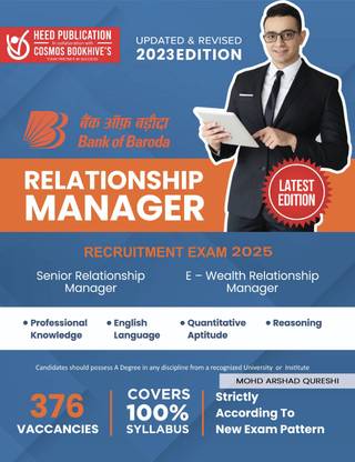 Bank of Baroda - Relationship Manager (Senior Relationship Manager & E-Wealth Relationship Manager)