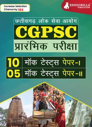CGPSC Prelims Exam | Chhattisgarh PSC  - 15 Practice Mock Tests (10 Paper-I and 5 Paper-II) with Free Access to Online Tests