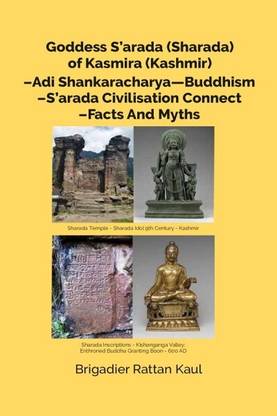 Goddess Sarada(Sharada) of Kasmira (Kashmir)-Adi Shankaracharya Buddhism-Sharada Civilisation Connect-Facts And Myths [Hardcover]