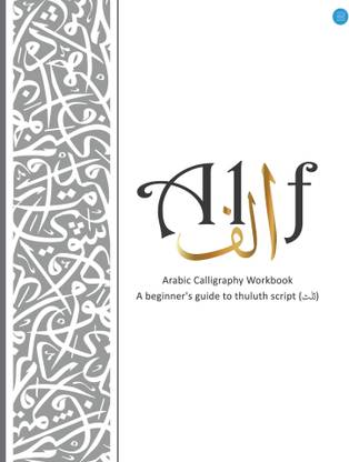 ALIF -The Arabic Calligraphy Book for Beginners in Thuluth Script