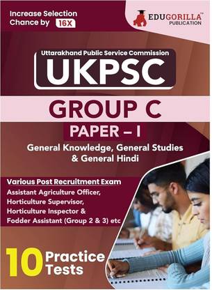 UKPSC Group C : Paper 1 Exam Book  - 2024 (English Edition) | Uttarakhand Public Service Commission | 10 Practice Tests (1000 Solved MCQs) with Free Access To Online Tests