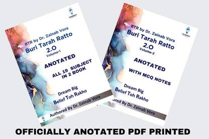 BTR 2.0 Annotated in Big Font (2 books)- All 19 Subjects with MCQ