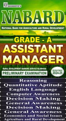 NABARD Grade A Assistant Manager 2024-2025 (Set of 8 Books)