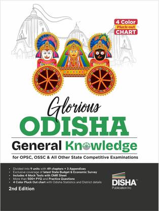 Glorious Odisha - General Knowledge for OPSC, OSSC and other Competitive Exams 2nd Edition | 4 Color Pluck Out Chart