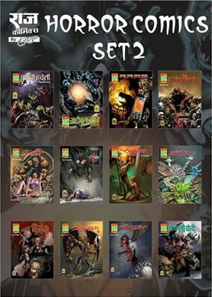 Horror Comics Collection Set 2