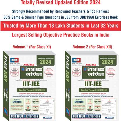 Ubd1960 Errorless Ganit for Jee Main & Advance as Per New Pattern by N