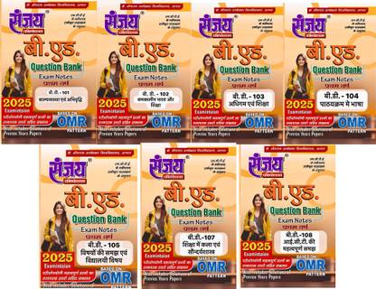 SANJAY B.ED FIRST YEAR BASED ON OMR PATTERN (AGRA UNIVERSITY)