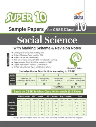 Super 10 Sample Papers for Cbse Class 10 Social Science with Marking Scheme & Revision Notes