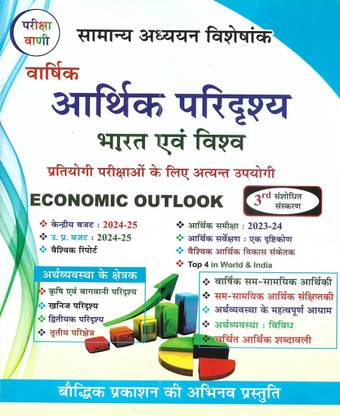 Business and Human Rights