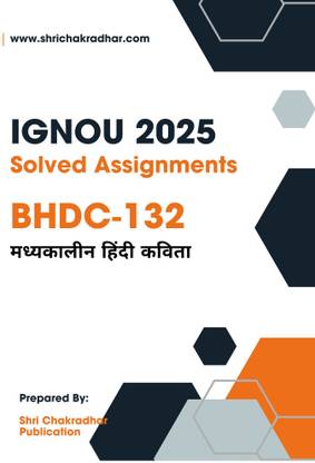 IGNOU BHDC 132 Solved Assignment 2025 (BAM Hindi) Madhyakalin Hindi Kavita