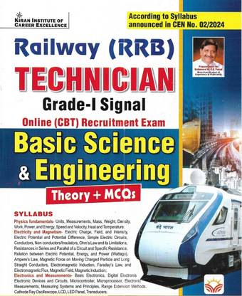 Railway RRB Technician Grade-1 Signal Basic Science & Engineering 2024 Guide in English