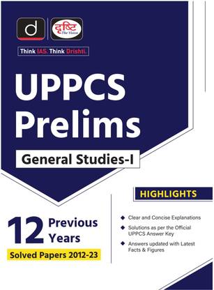 UPPCS Prelims 12 Previous years Solved Papers (ENG) | Drishti | Uttar Pradesh Government Exam Book
